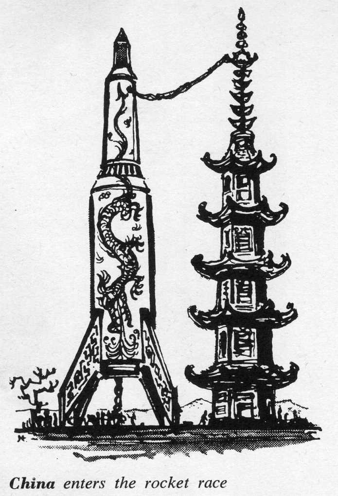 Dragon rocket with pagoda.