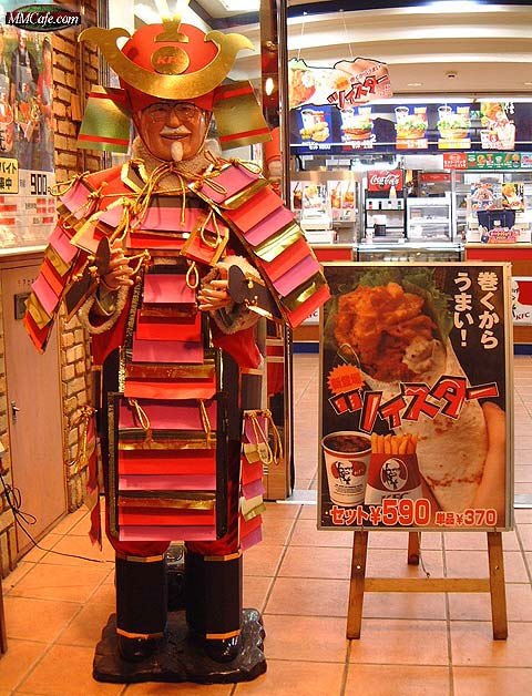 Colonel Sanders in a samurai suit.