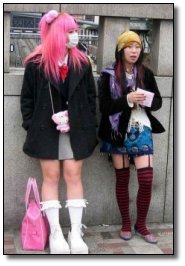 Modern Japanese women.