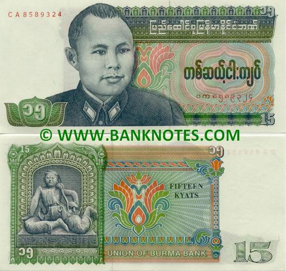 15 kyat note with Aung San.